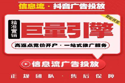 百度竞价包年服务：助力企业实现业绩突破